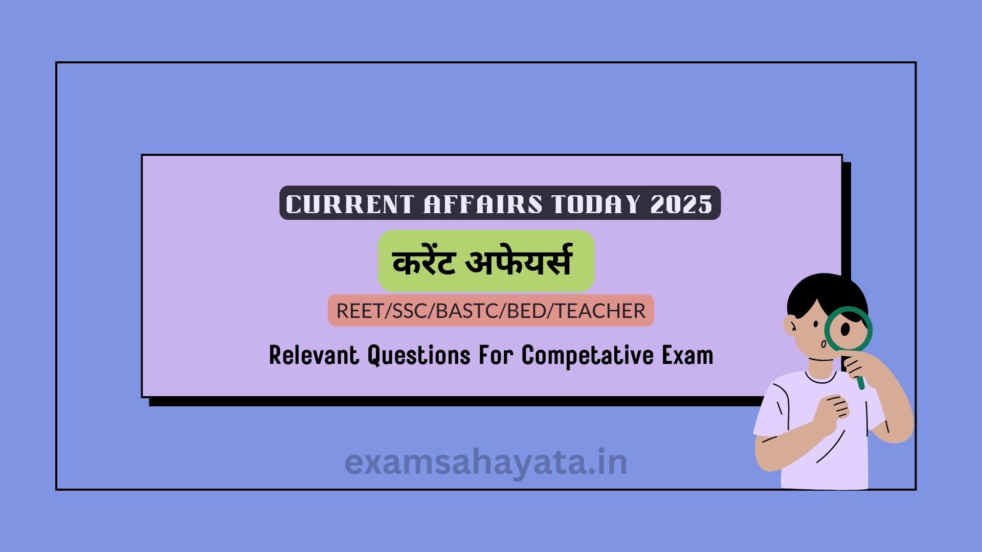 Current Affairs Today करेंट अफेयर्स 2025 Current Affairs 2024-25 in Hindi